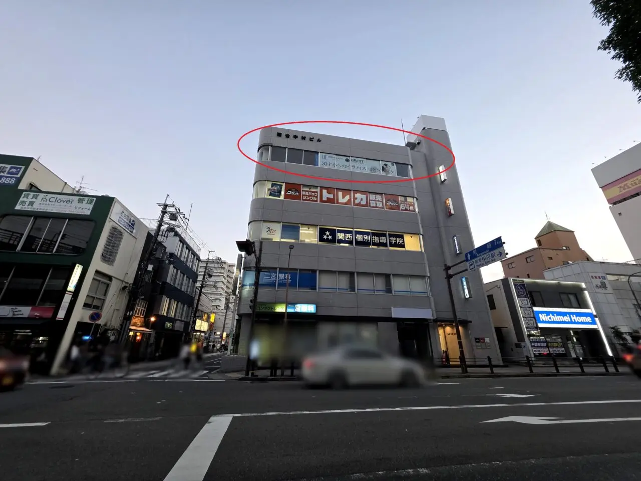 アーバンクラシックピラティス　伊丹店