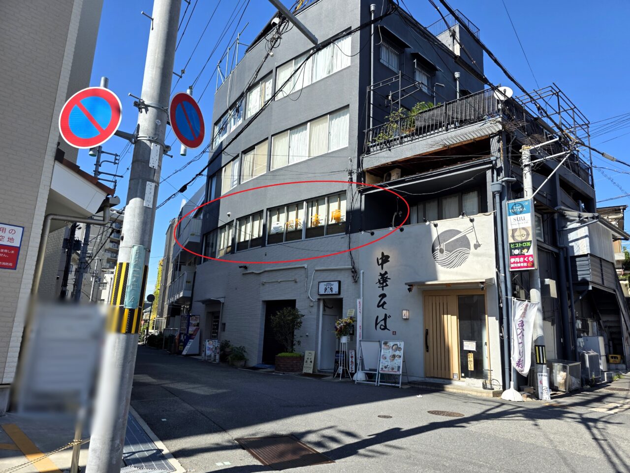 喫茶 志庵