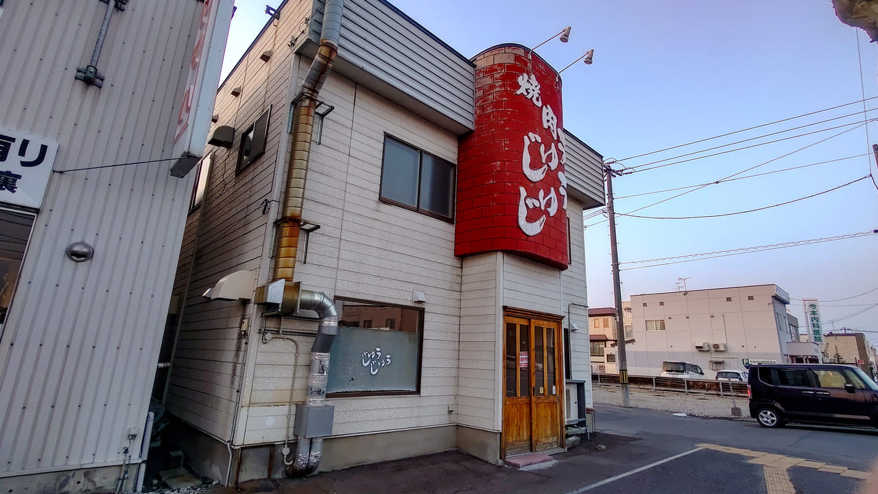 永山の焼肉じゅうじゅう。店舗全体