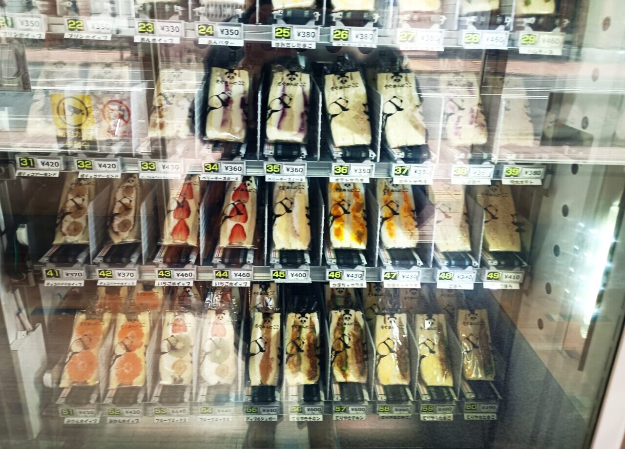 琴似自販機