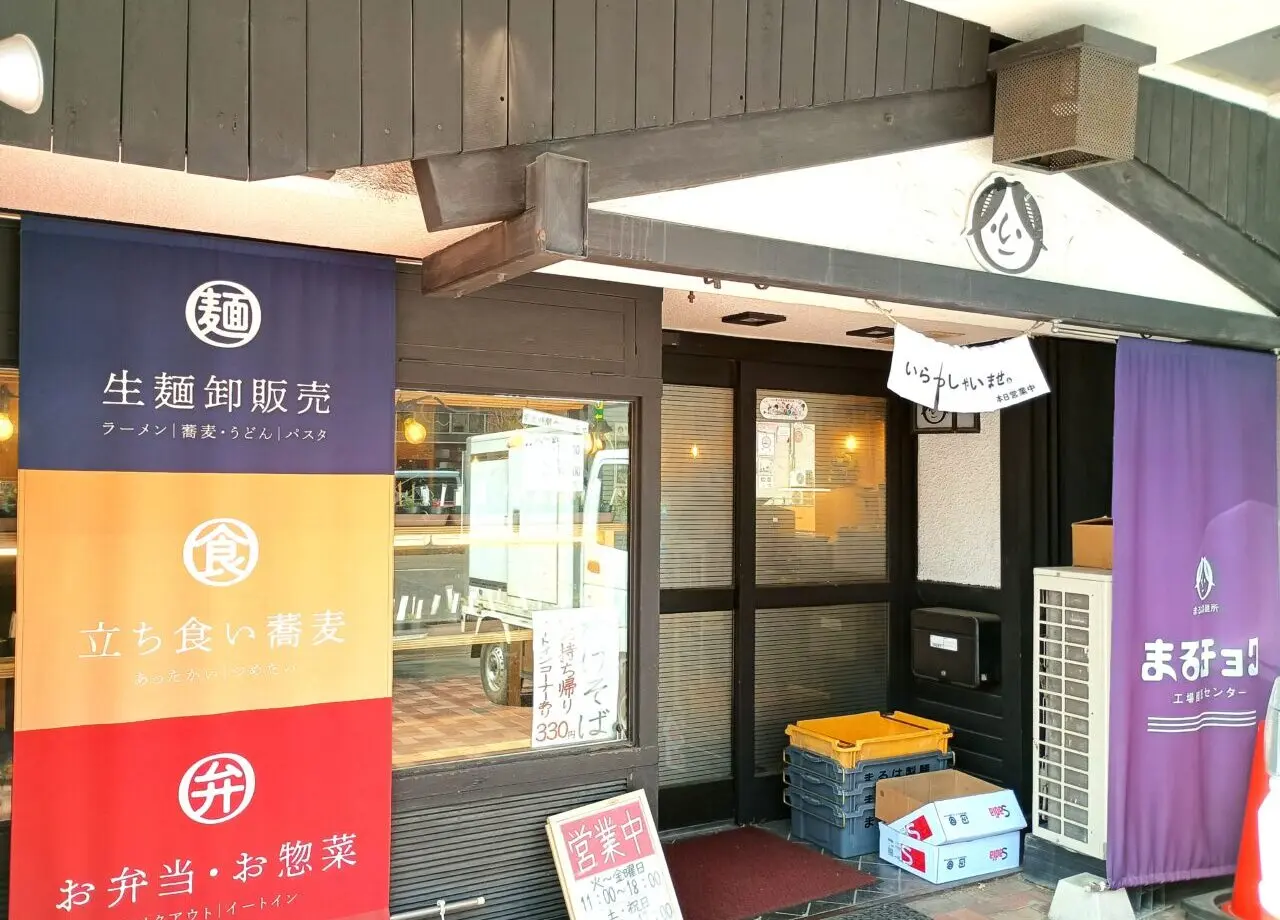 まるちょく