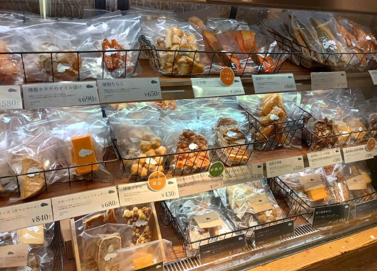 燻製ショップ