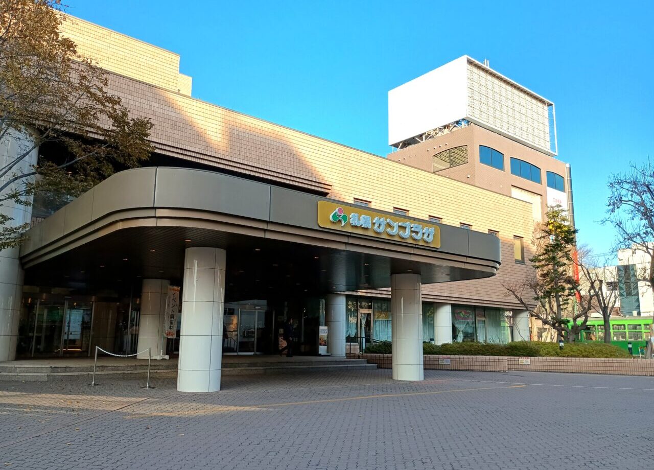 癒しのテーマパーク