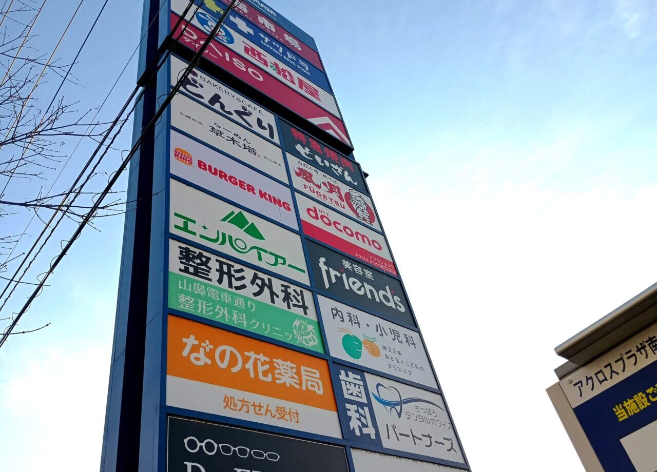 バーガーキング