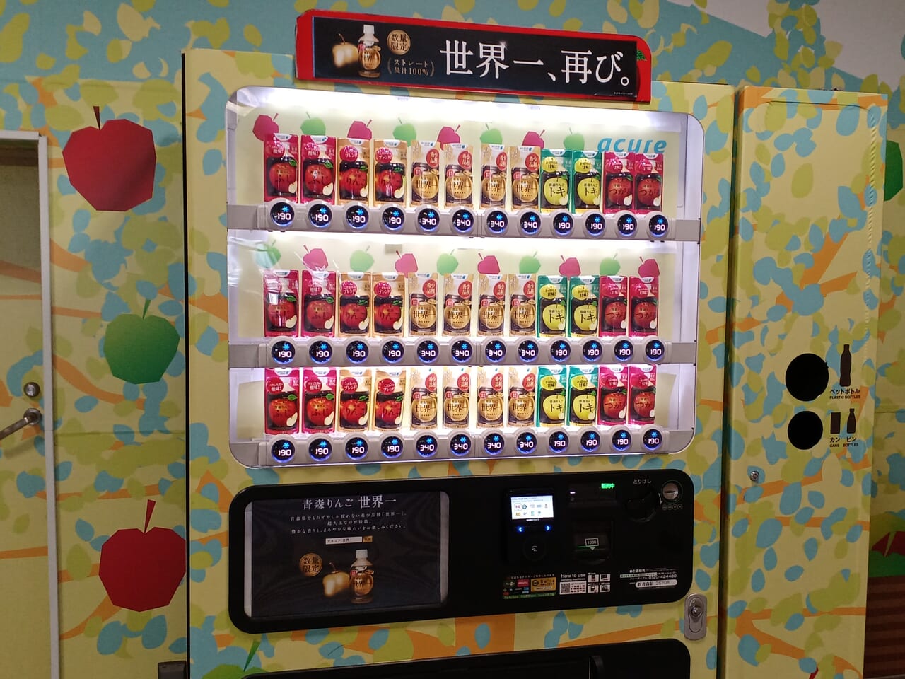 20240413新青森駅