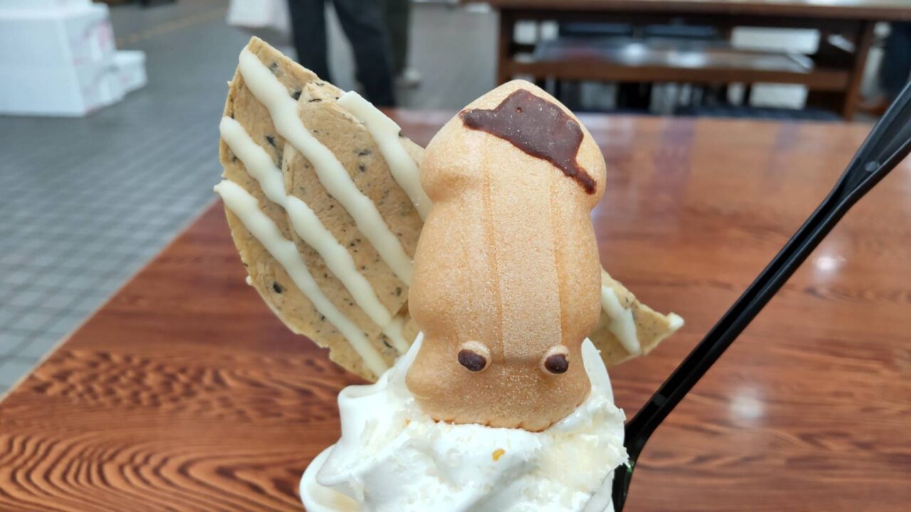ベイラボ　イカプリン　コーン形