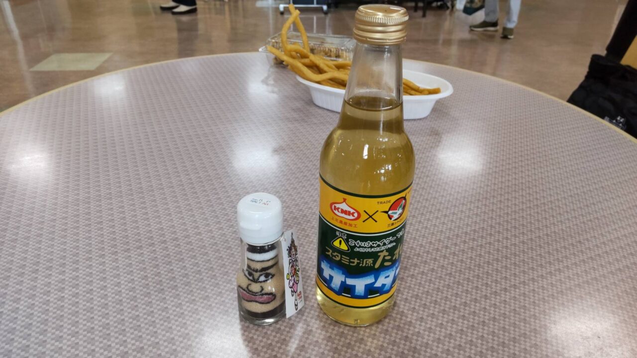 ねぶた塩　源タレサイダー　実物