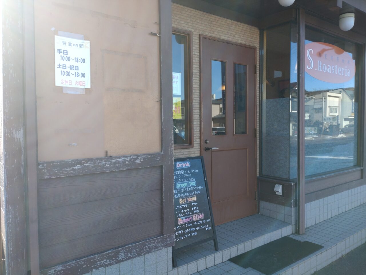 s.ローステリア　店舗　外観