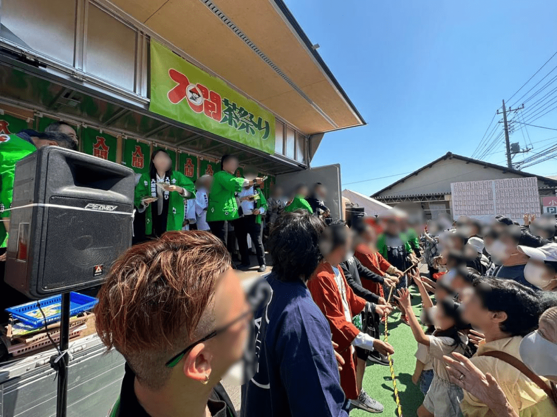 2025入間茶祭り