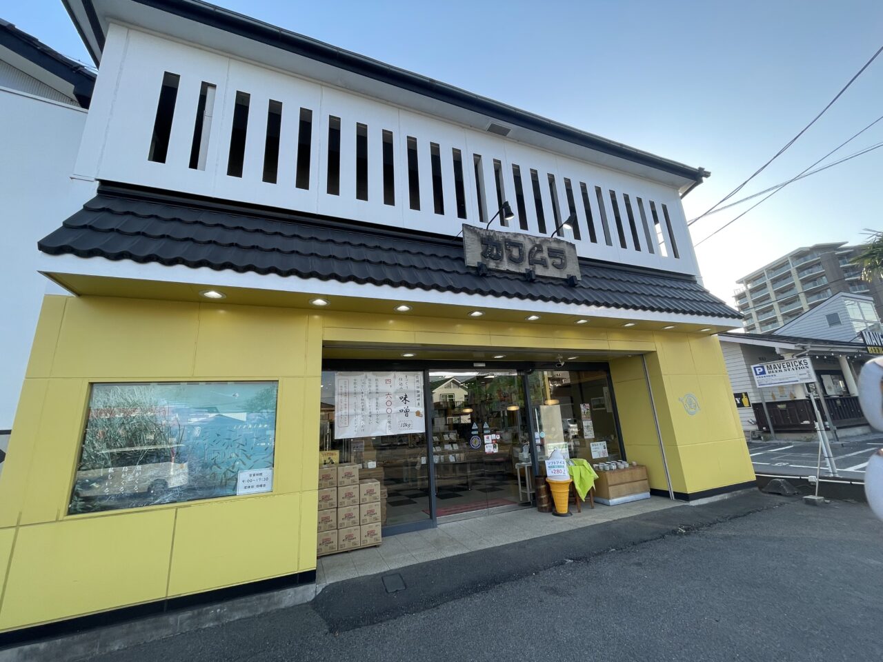 河村商店２