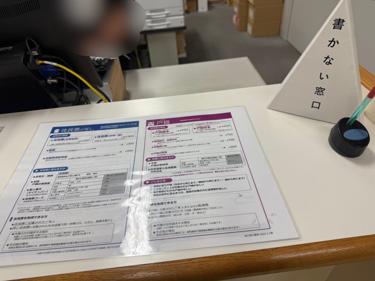 市民プラザ