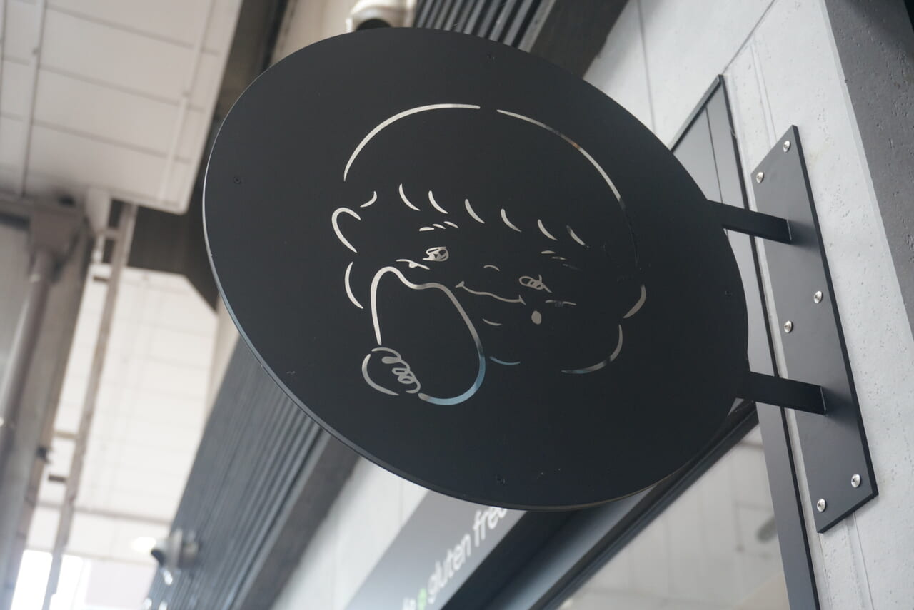 まるのひとつまみ外観2