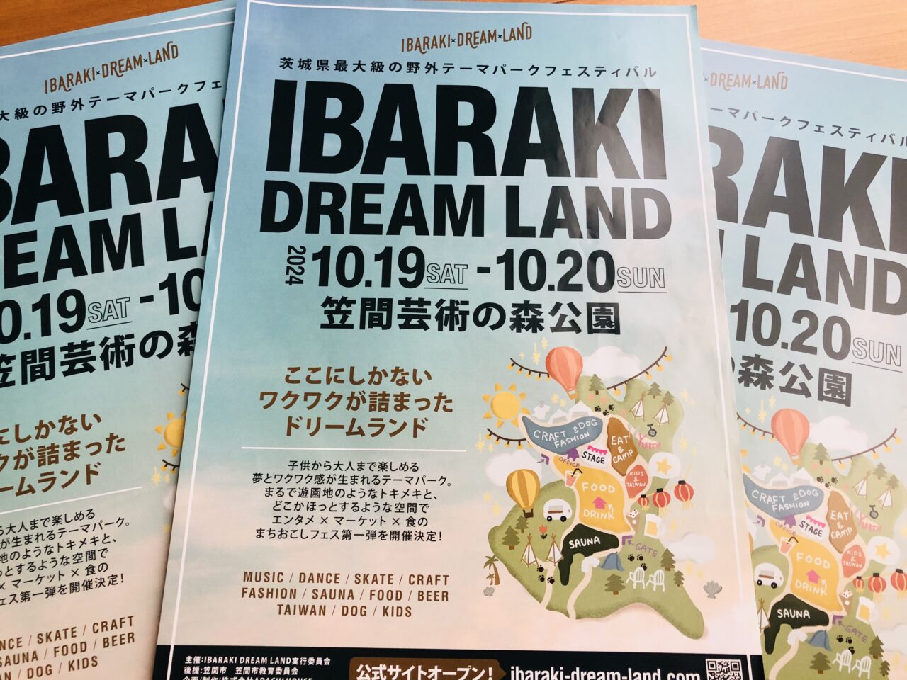 IBARAKI DREAM LAND