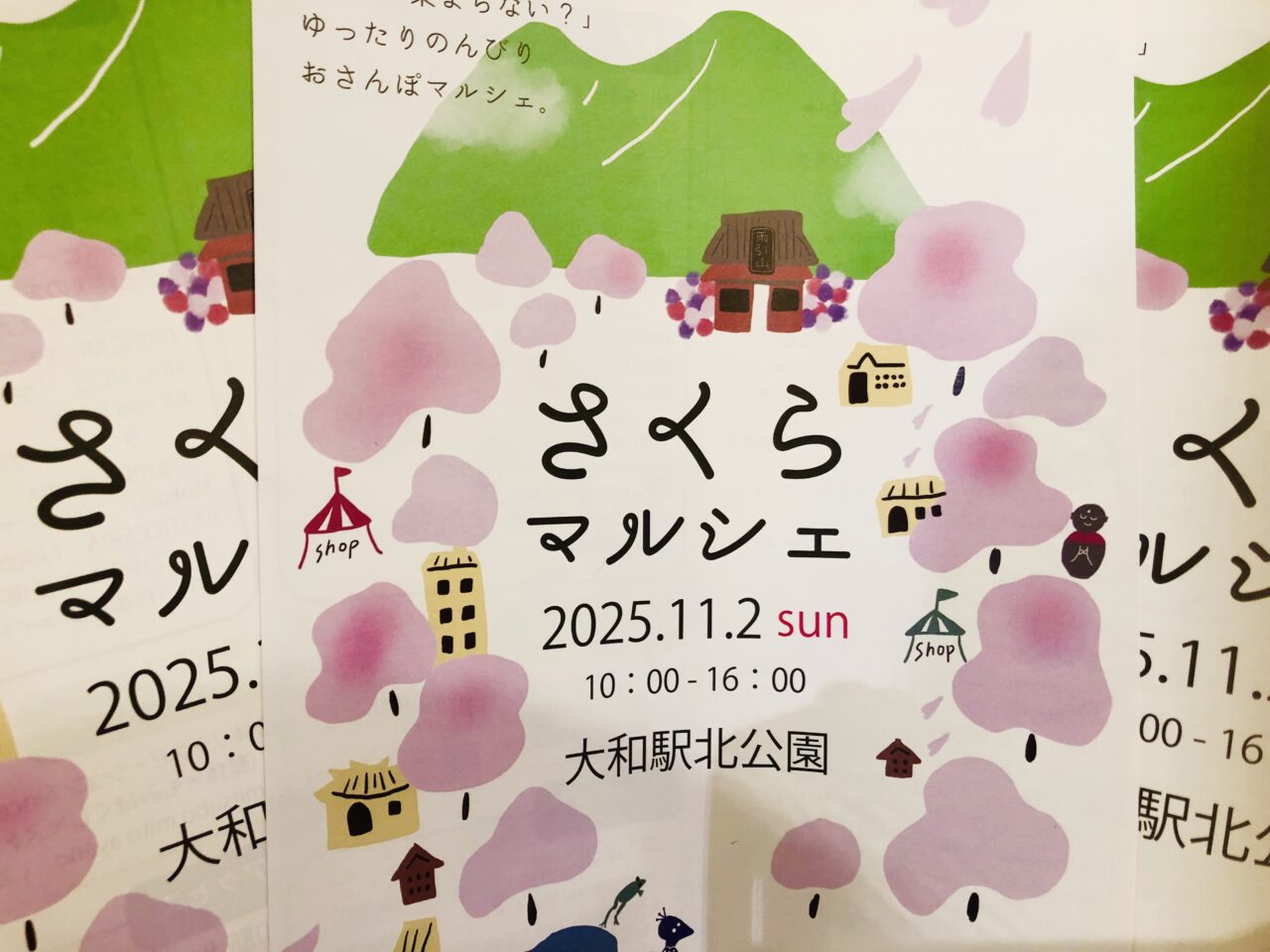 さくらマルシェ