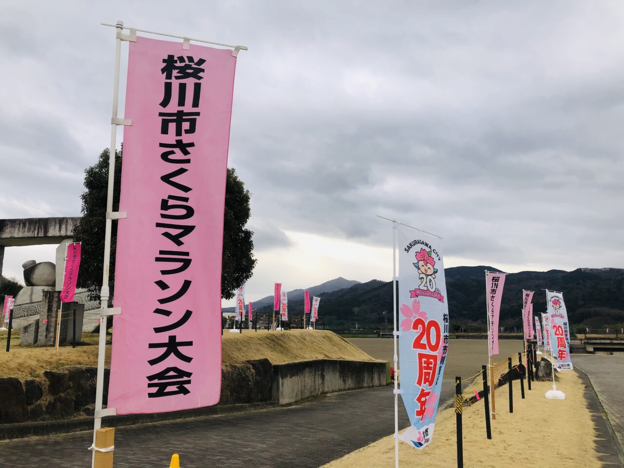 桜川市さくらマラソン大会