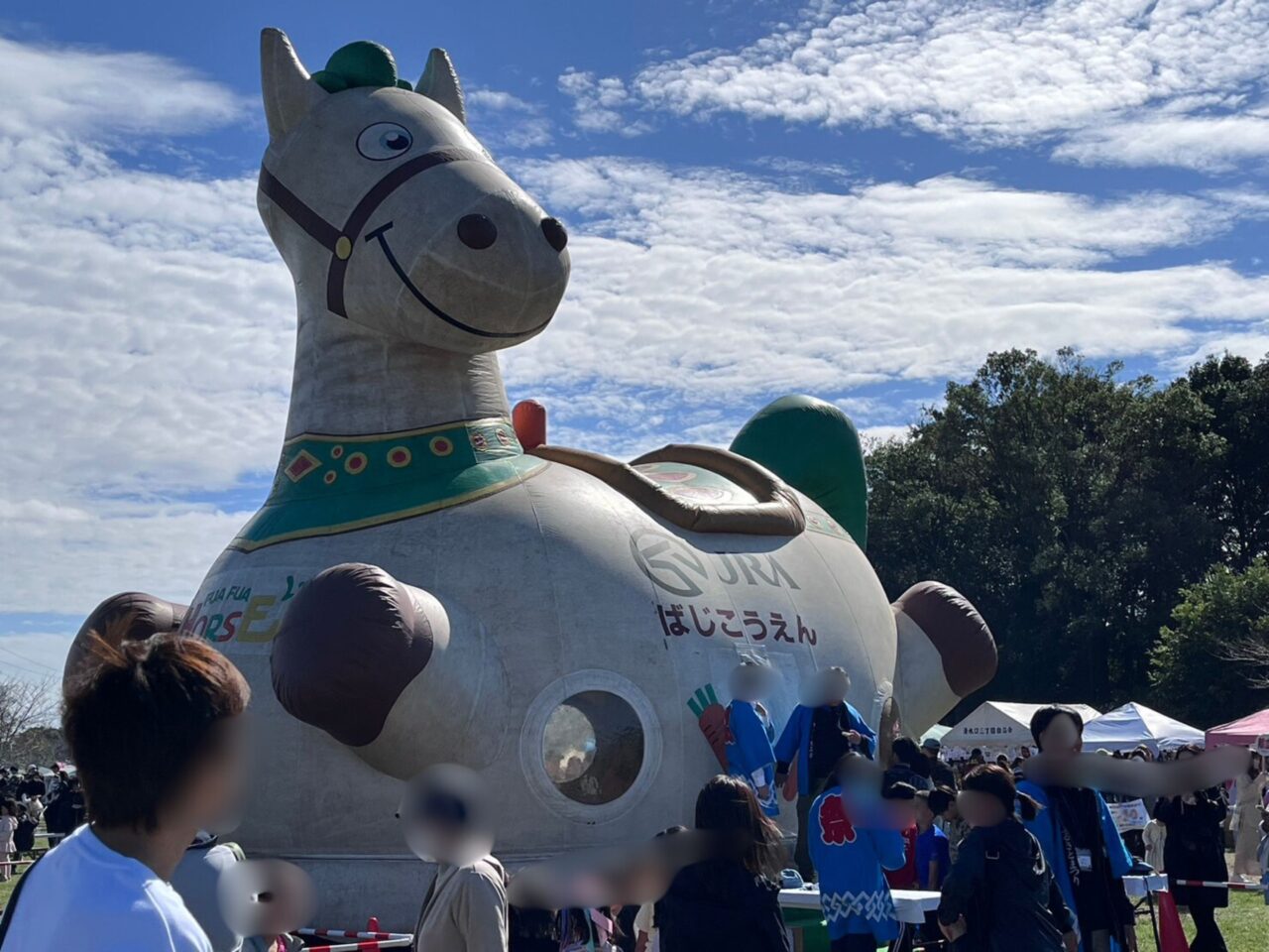 白井ふるさとまつり