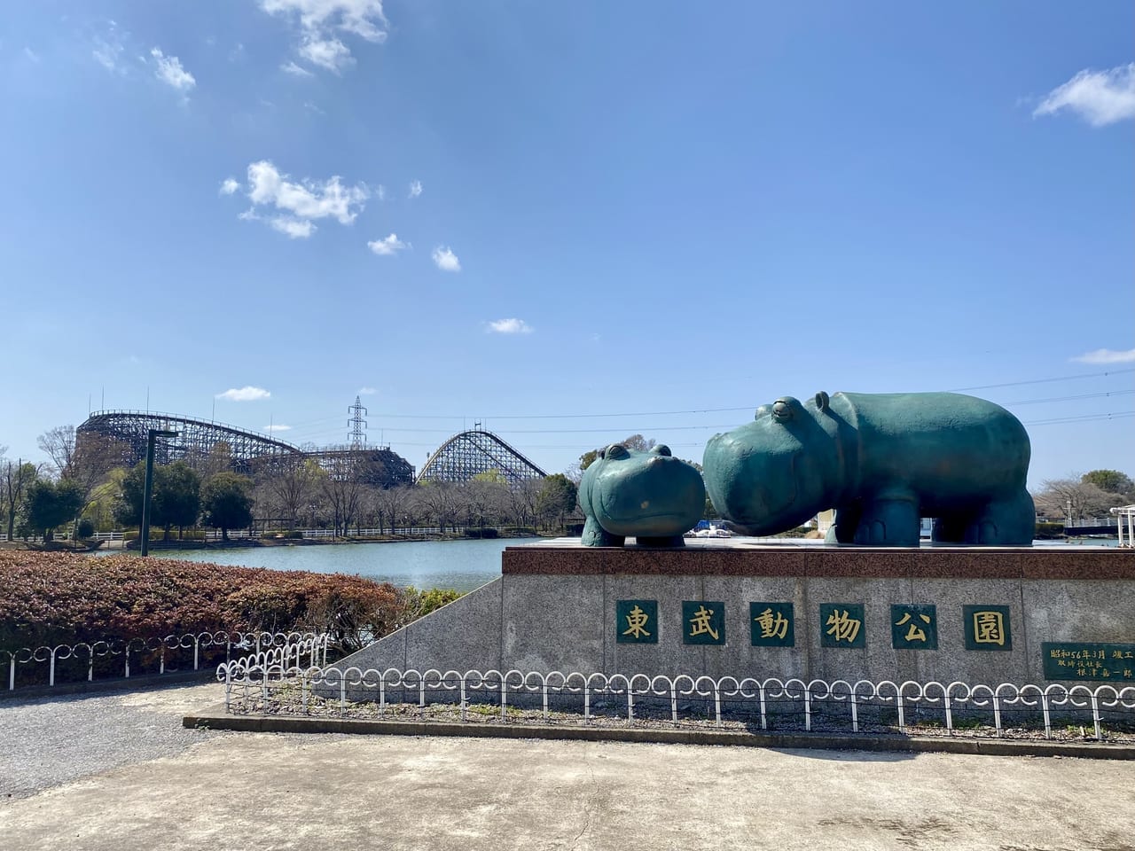 東武動物公園入り口入ったところにあるカバの像