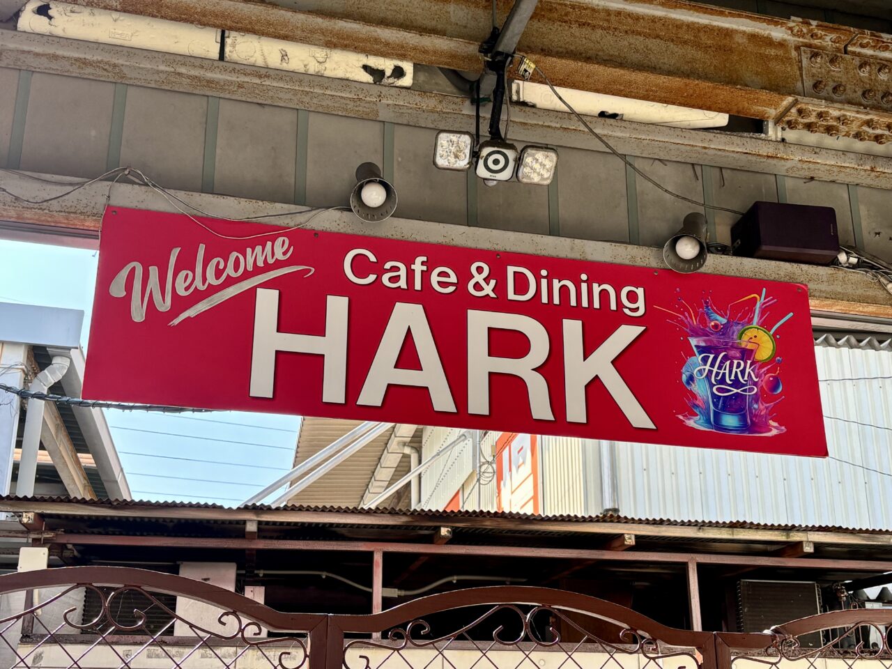 「Cafe & Dining HARK（ハーク）」