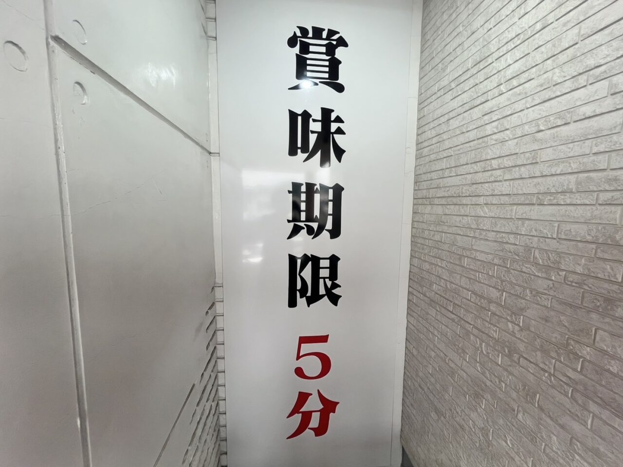 多治見市究極の生クリーム