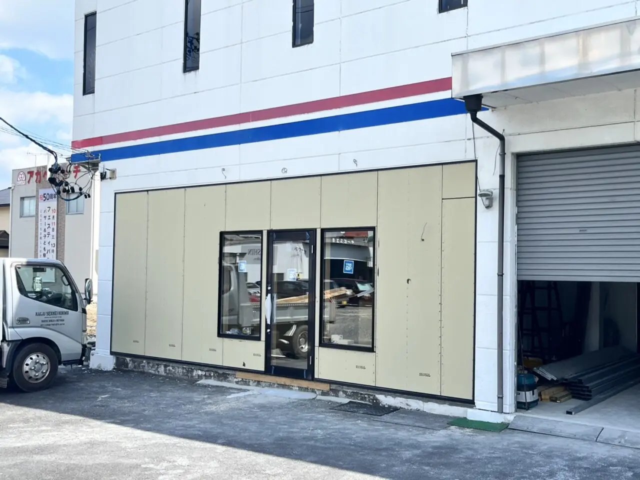 土岐市tokiわらび餅