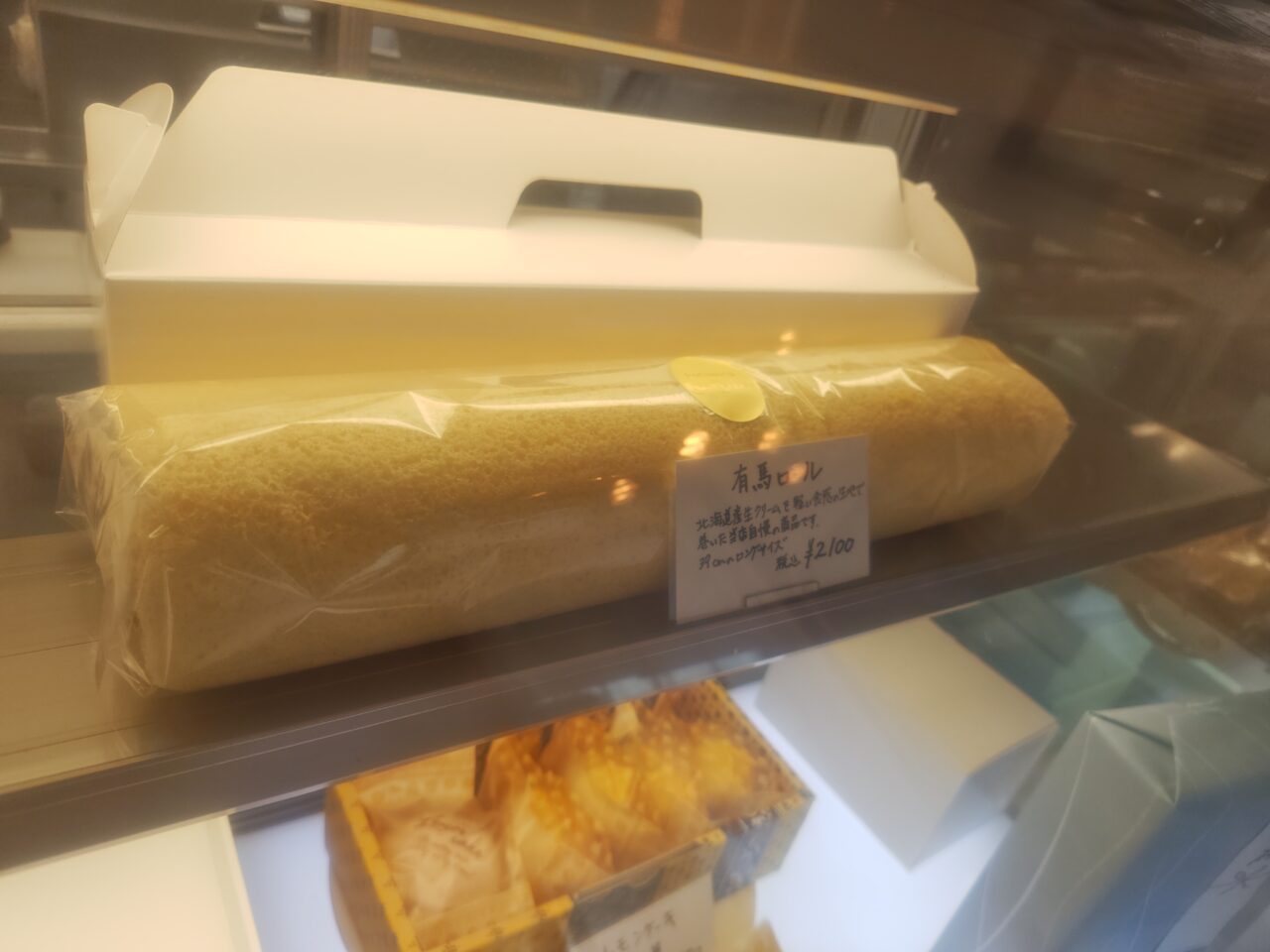 Rollcake