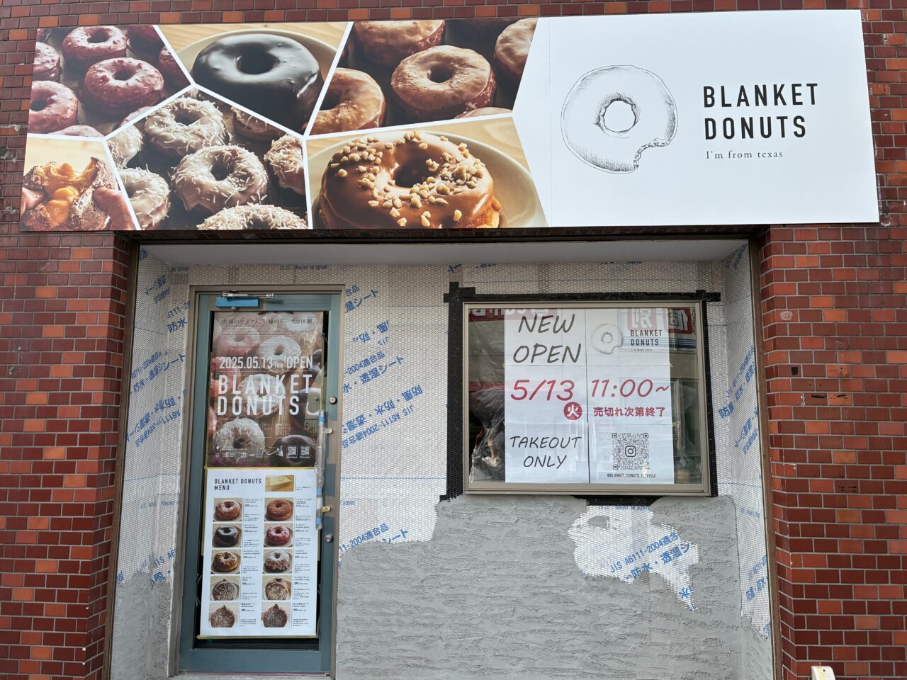 BLANKET DONUTS
