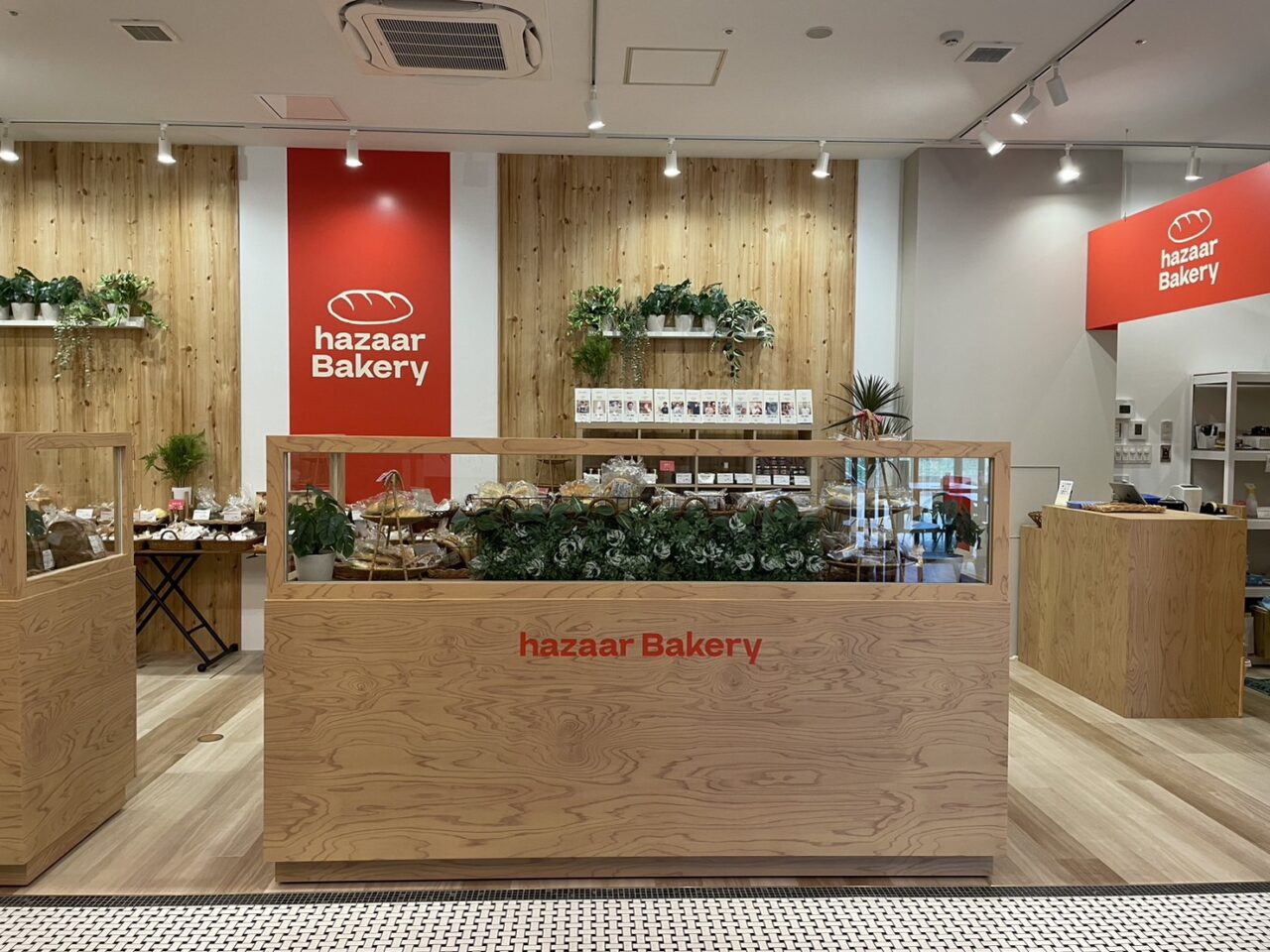 hazaar Bakery