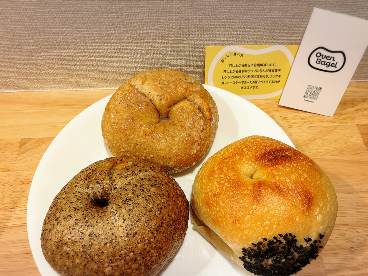 Oven Bagel 馬車道店