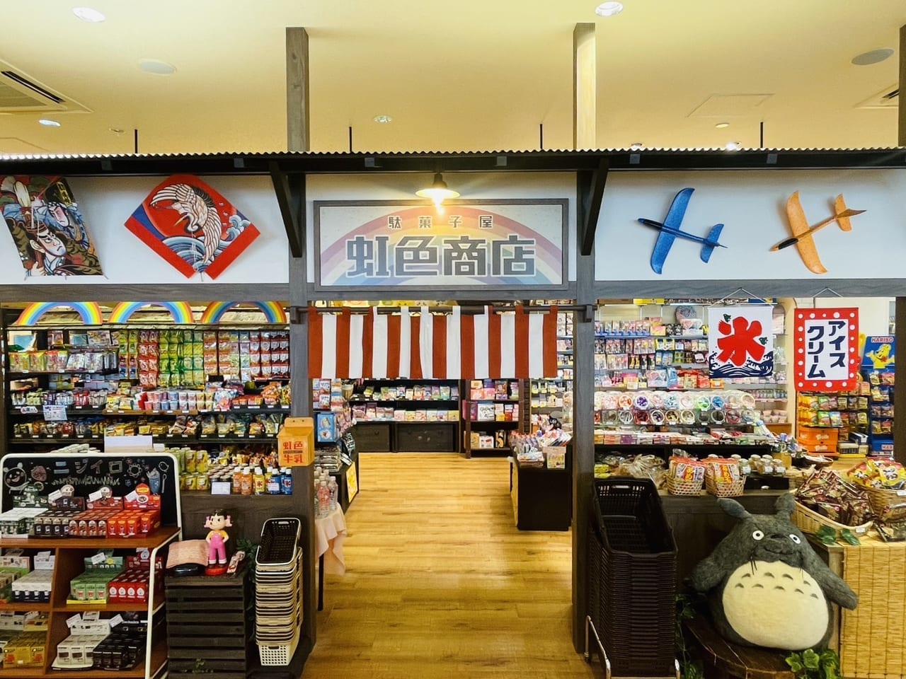 パステル郡山本店