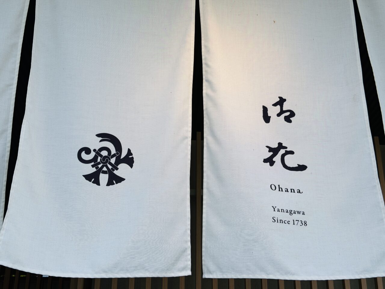 2025年にリニューアルオープンした柳川の柳川藩主立花邸御花