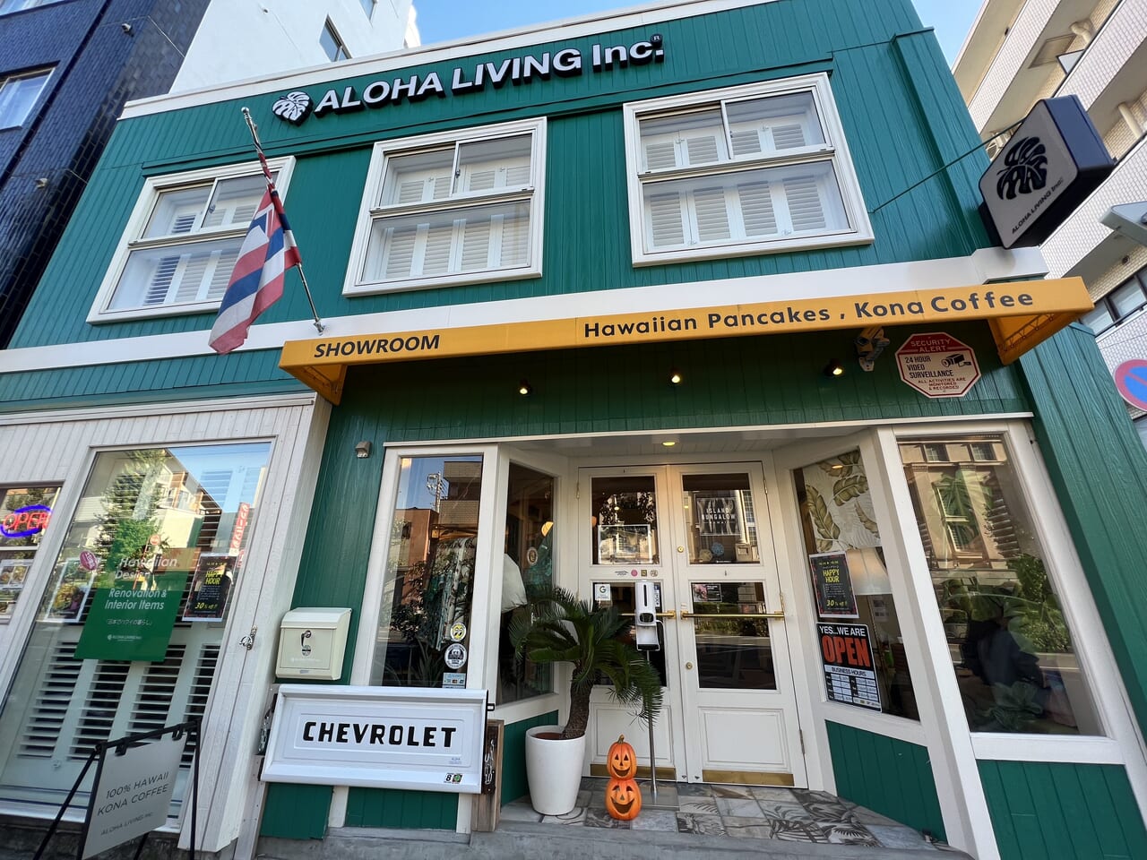 alohalivingの外観