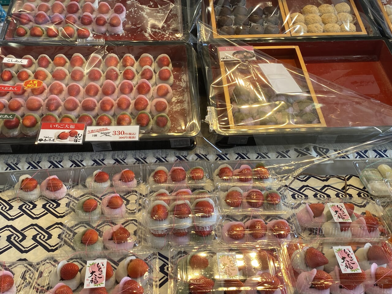 いちご大福
