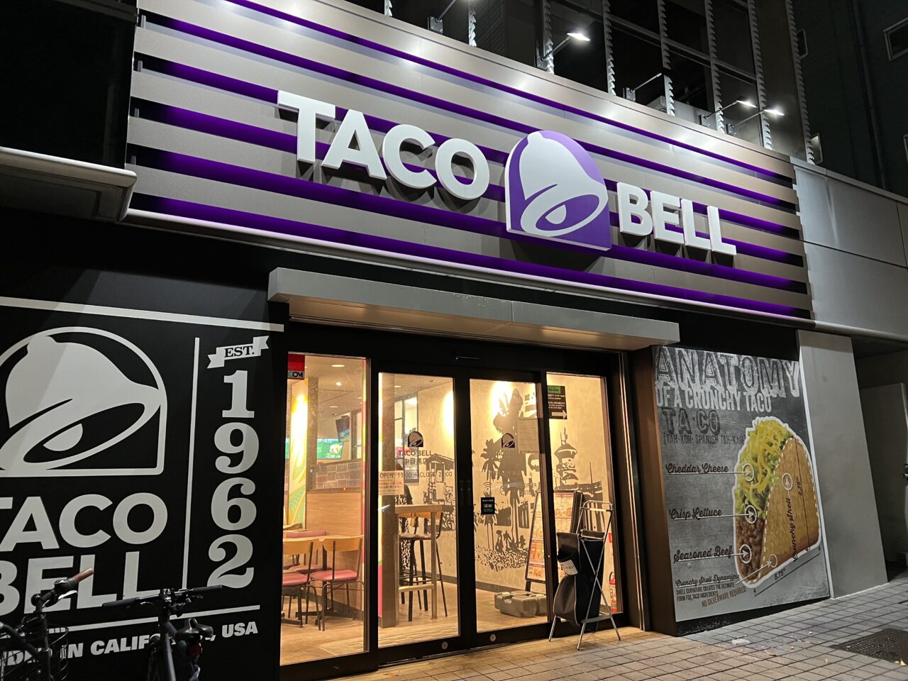 TacoBellの外観