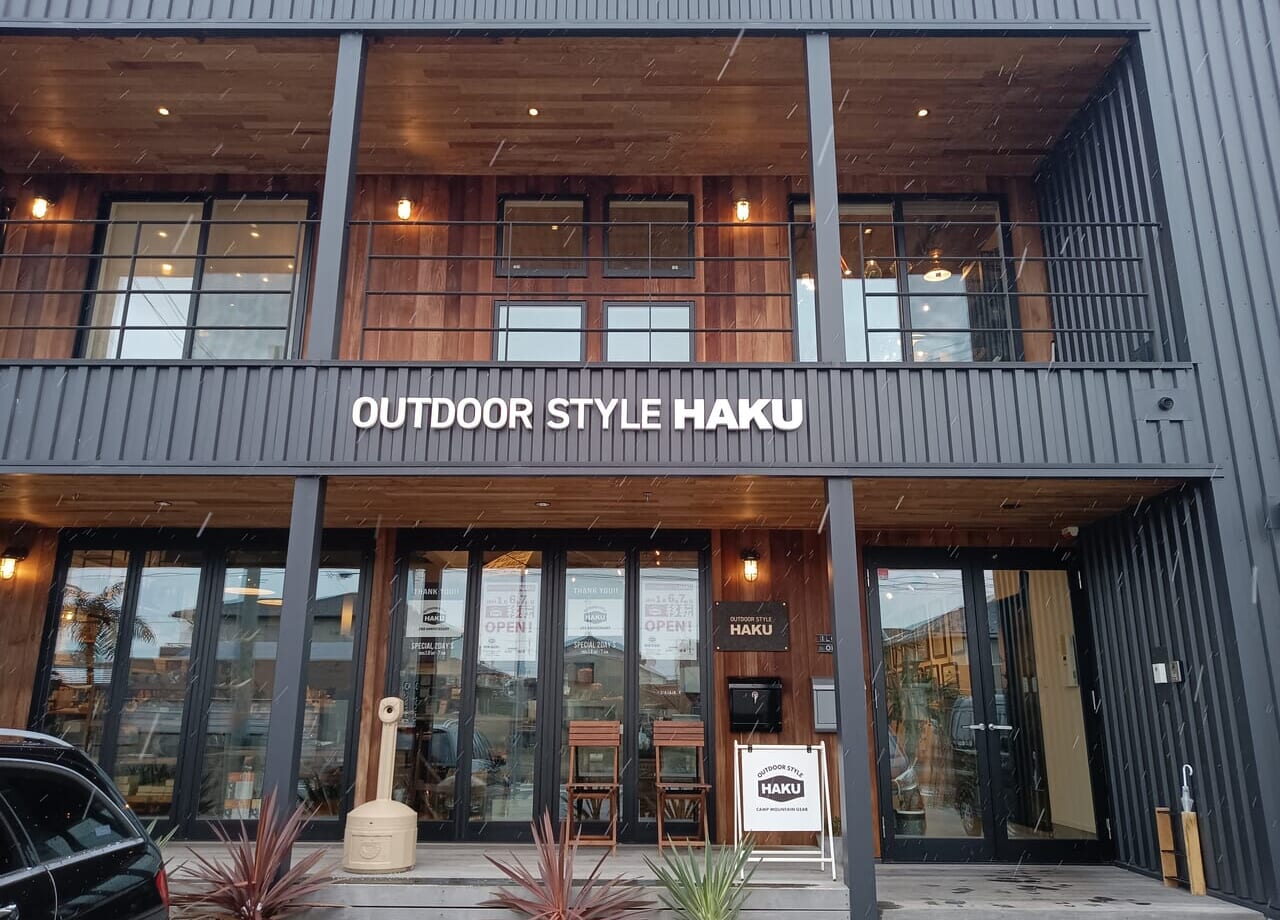 OUTDOOR STYLE　HAKU