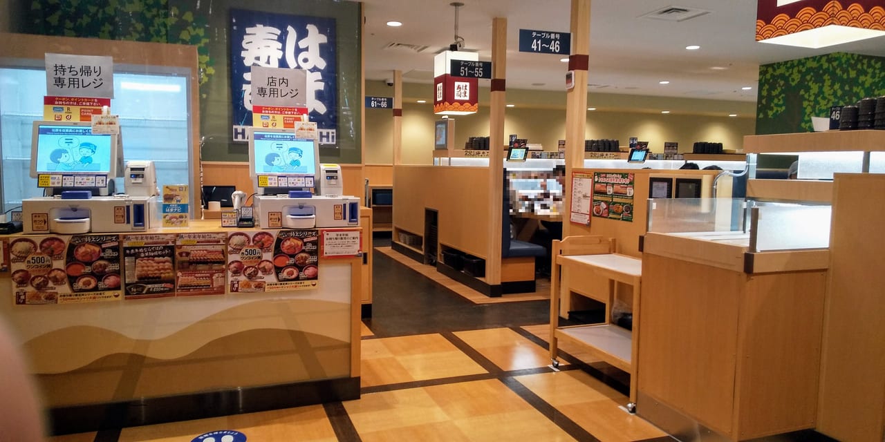 所沢市 オープンした途端に大盛況のはま寿司 所沢トコトコスクエア店に行ってきました 号外net 所沢市