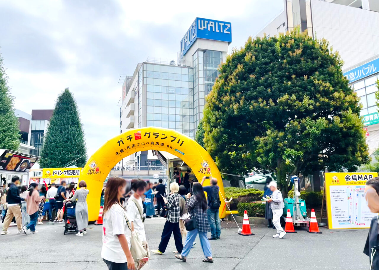 「ガチ旨グランプリ2025」会場