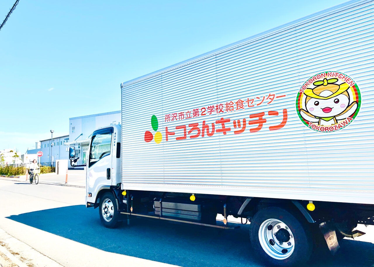 トコろんキッチンの給食運搬トラック