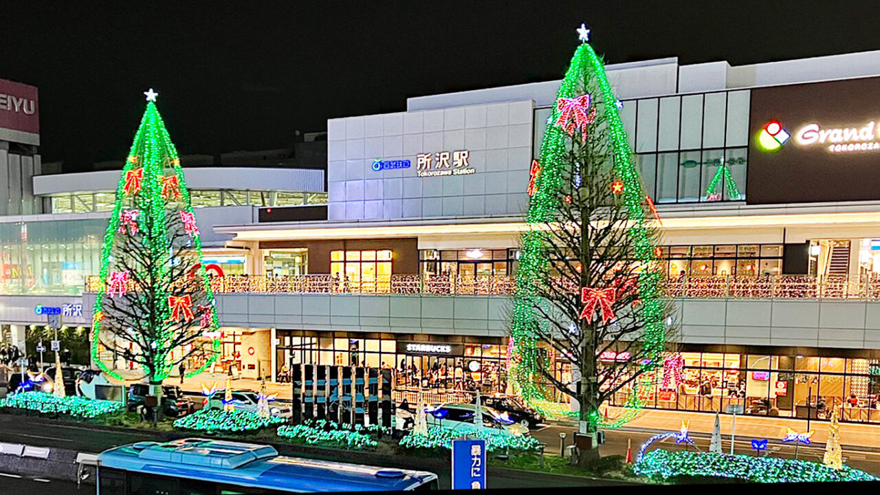 2024年の所沢駅西口のイルミネーション