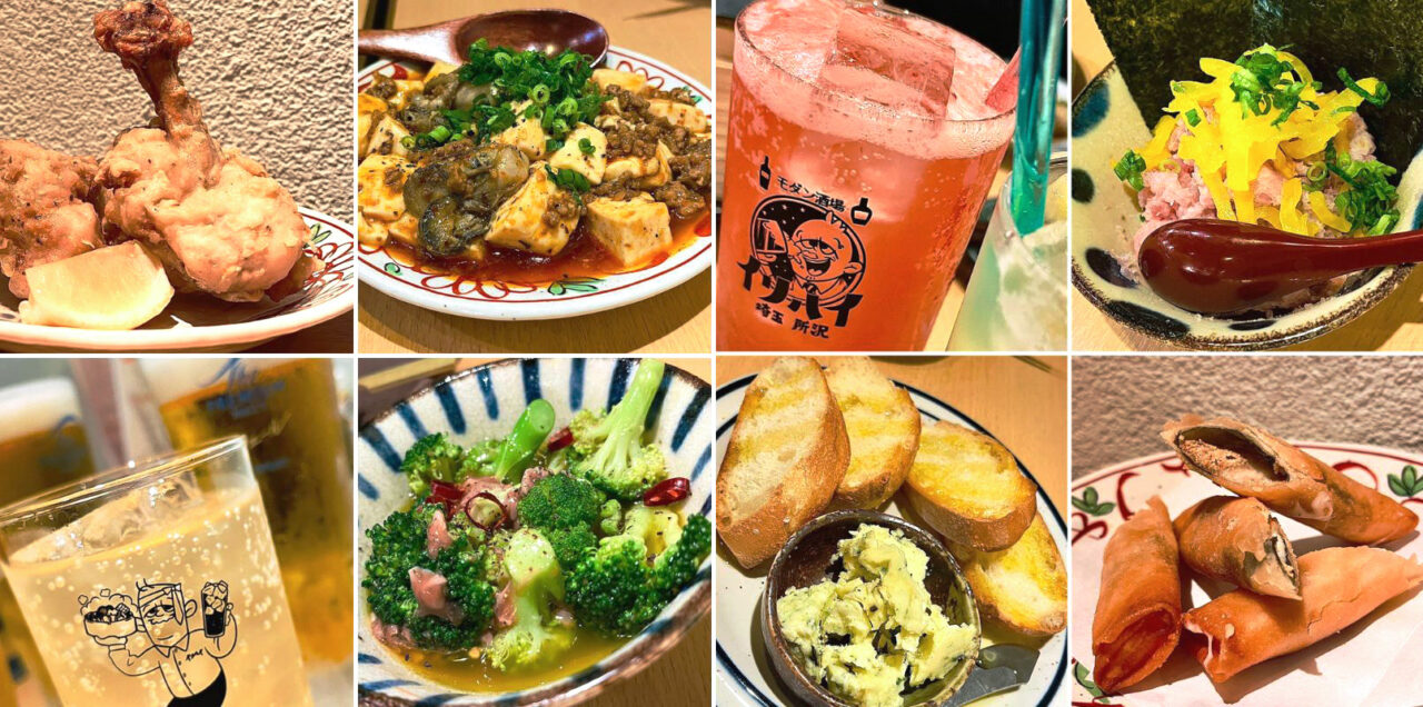 モダン酒場「IRIHAI」のフード＆ドリンク