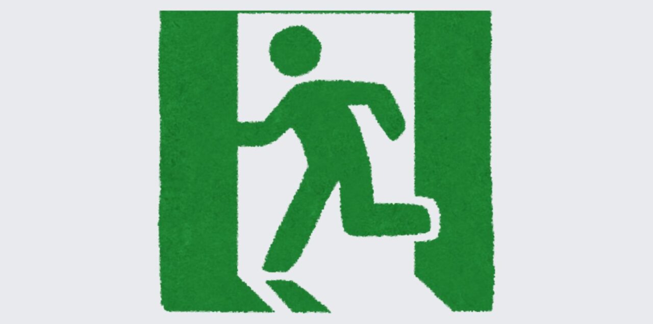 避難訓練コンサート