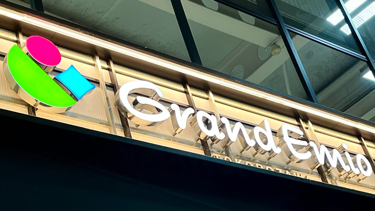 「グランエミオ所沢」