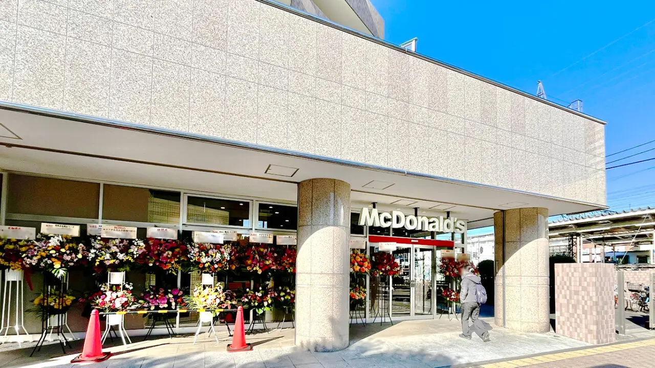 「マクドナルド小手指南口店」