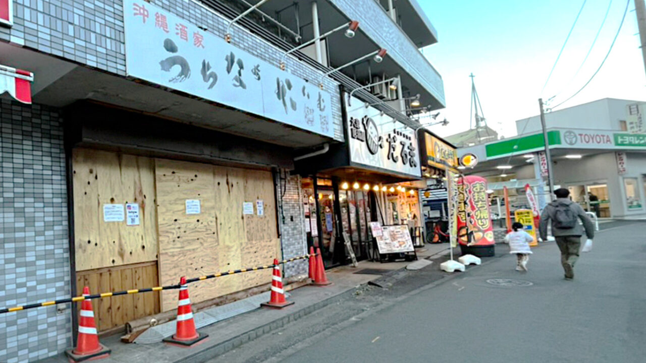 被害にあった「沖縄酒家 うちなぁたいむ」