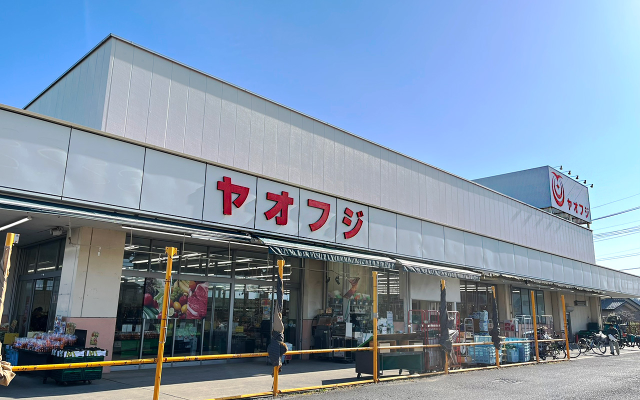 北中のスーパーヤオフジ