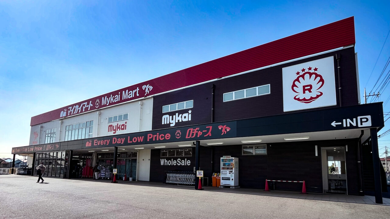 「マイカイマート 東所沢店」