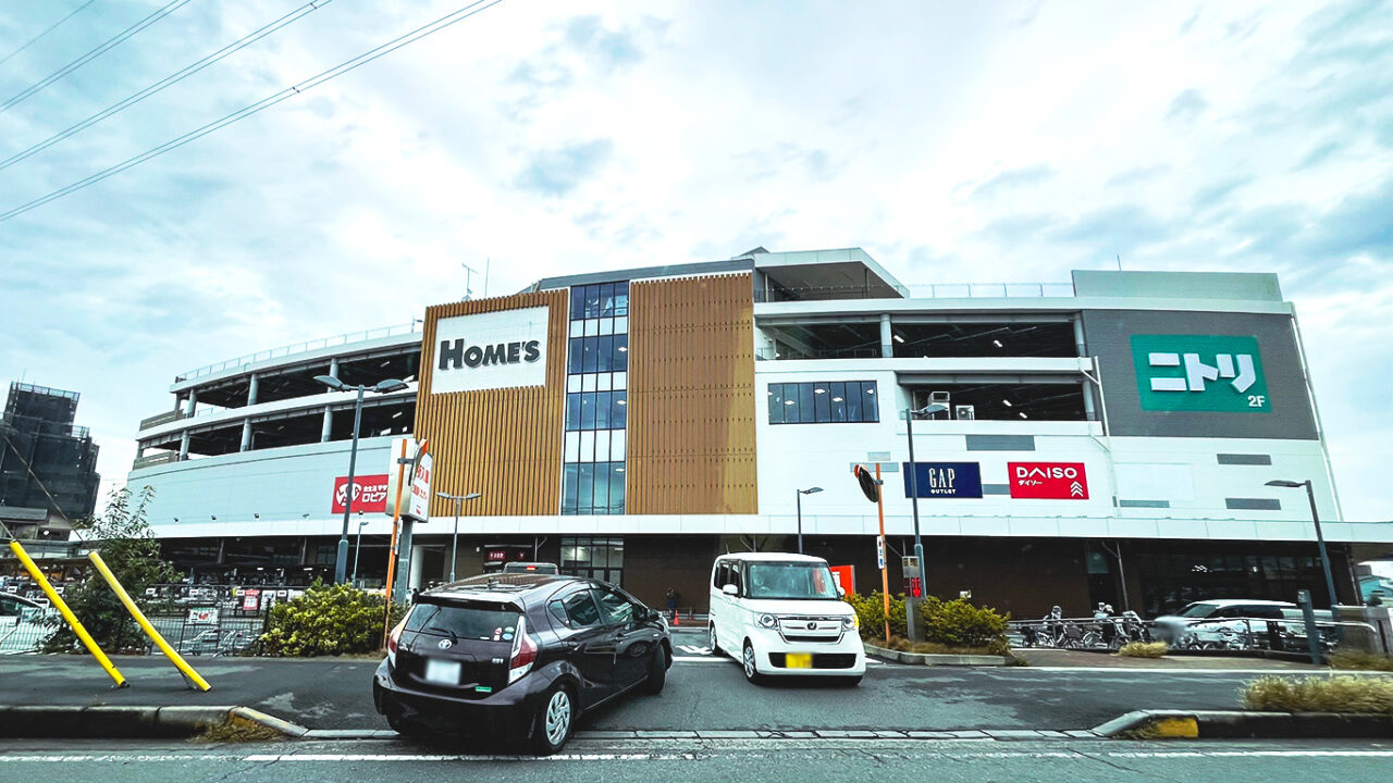 ホームズ所沢店