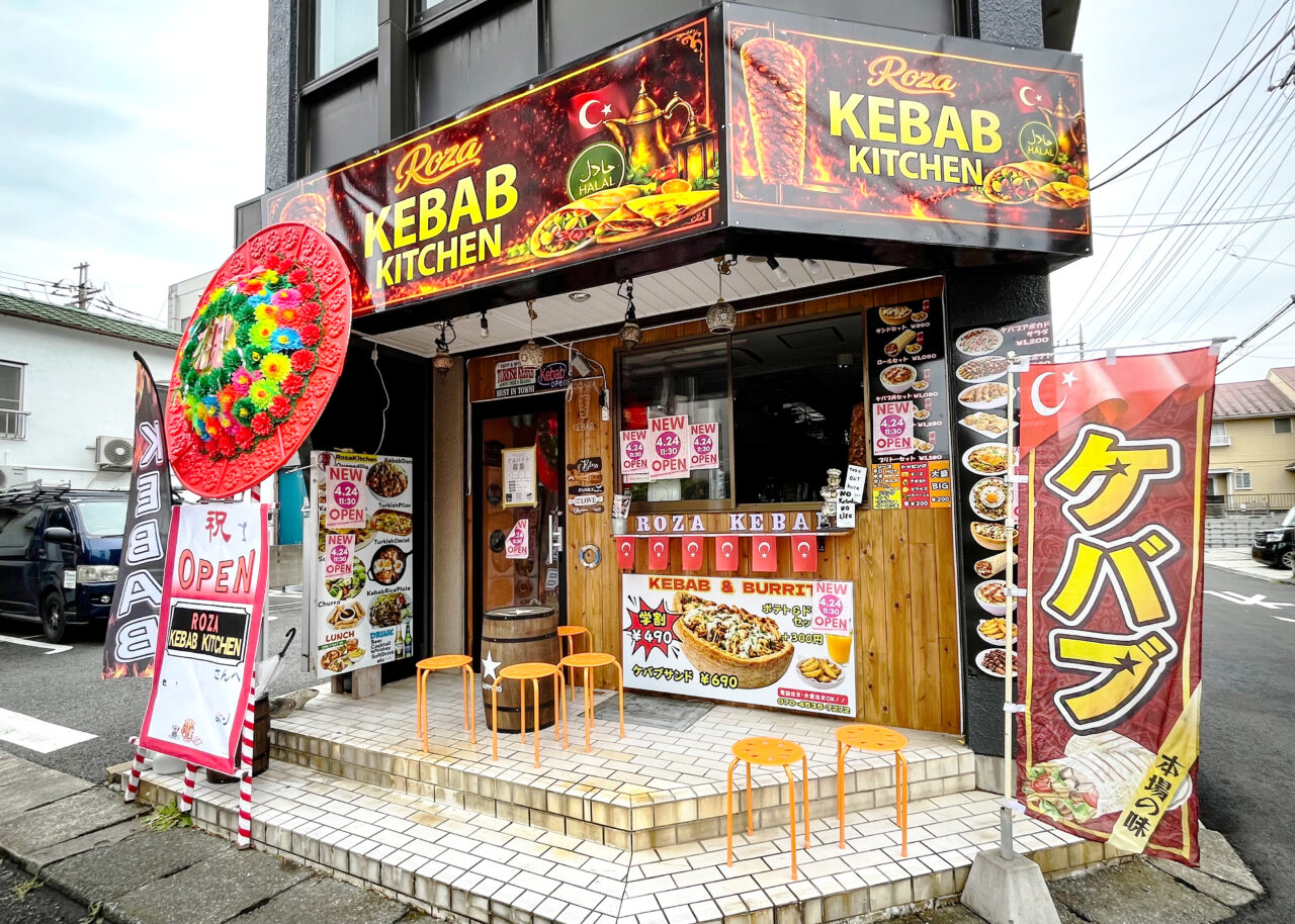 《Roza KEBAB KITCHEN》