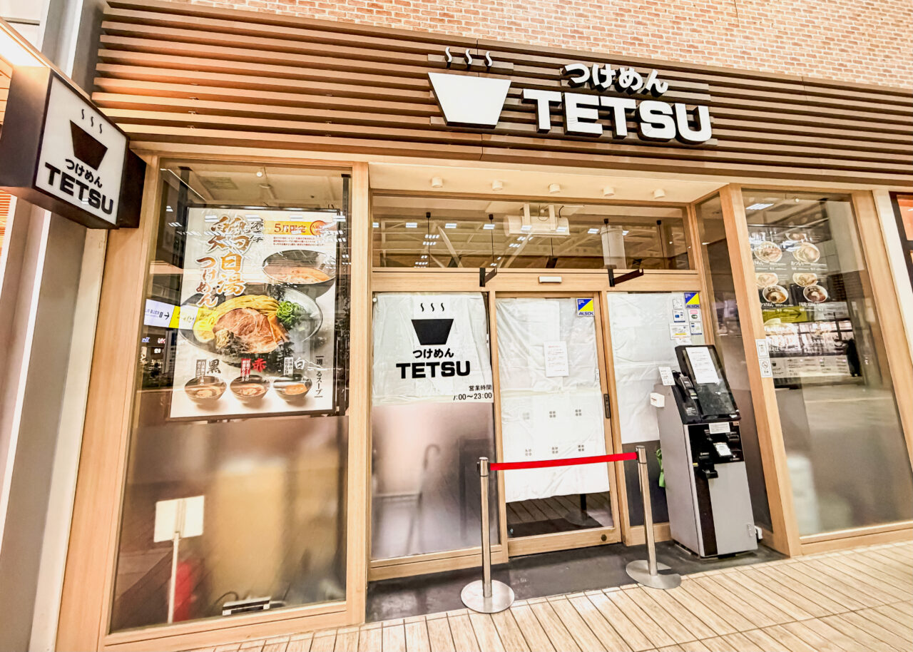 《つけめんTETSU　所沢店》