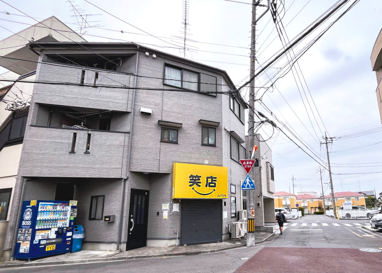 元祖スタミナ満点らーめん すず鬼 狭山ヶ丘分店