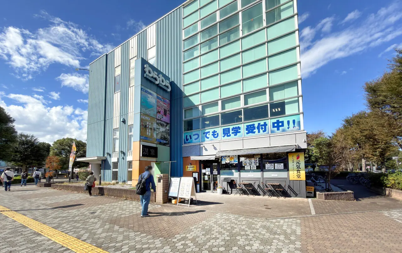 《元気食堂 SOAR kitchen》